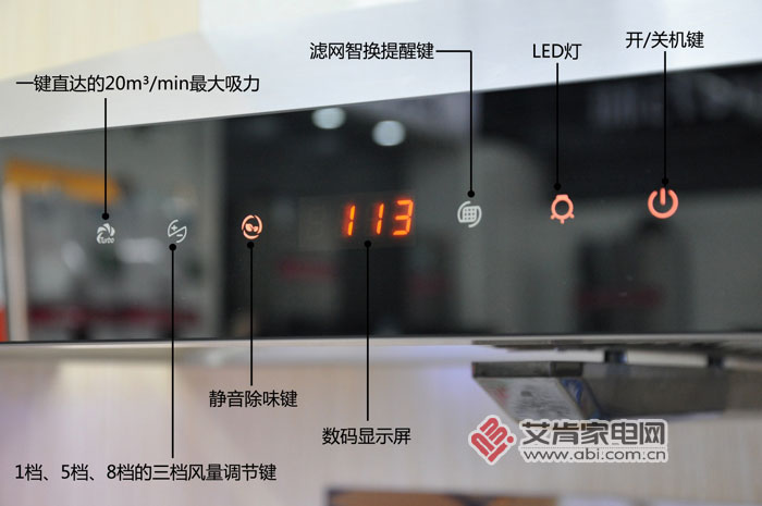 打造浪漫满屋，SAKURA樱花“烟灶热”组合套装简评