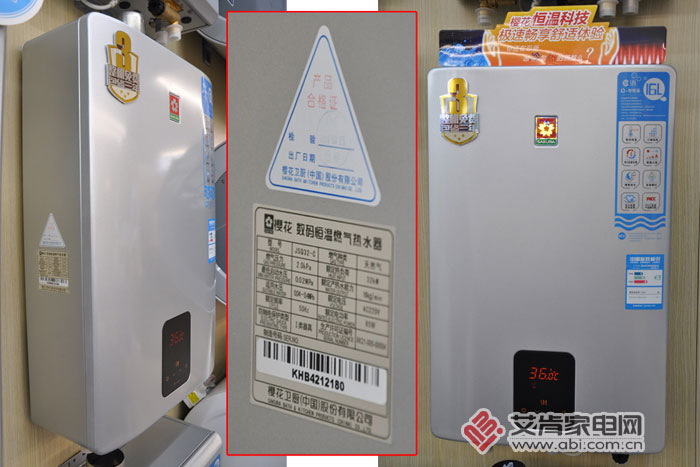 打造浪漫满屋，SAKURA樱花“烟灶热”组合套装简评