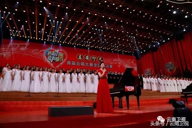 安宁合唱比赛直播,心有力量歌曲视频