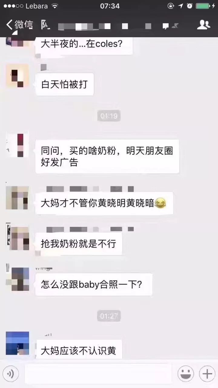 天没亮就来排队,天没亮就出门排队