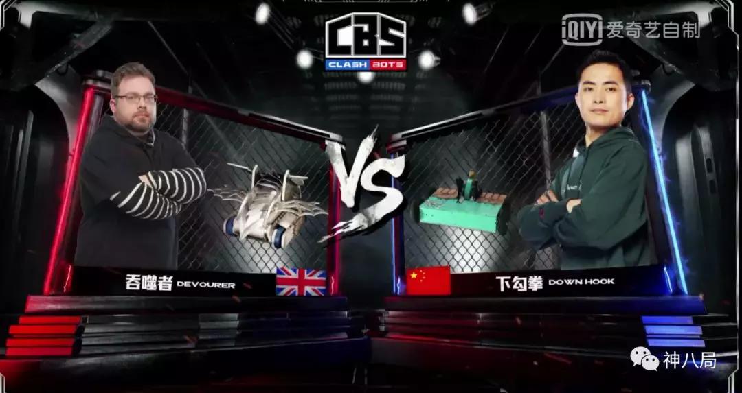 看了一场机器人格斗,我竟被baby和晓明的爱情打动了…