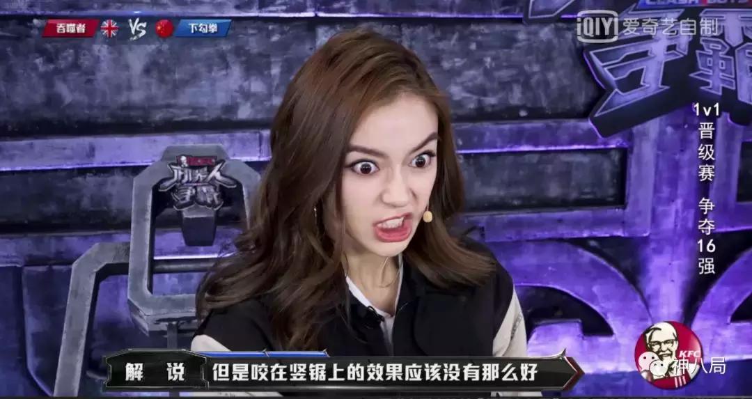 看了一场机器人格斗,我竟被baby和晓明的爱情打动了…