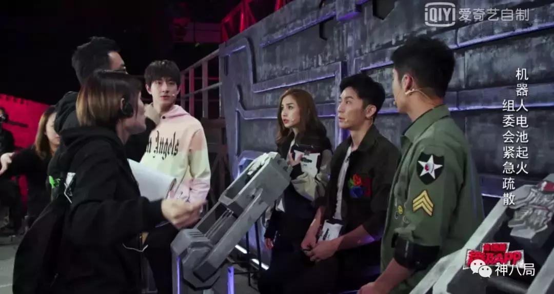 看了一场机器人格斗,我竟被baby和晓明的爱情打动了…