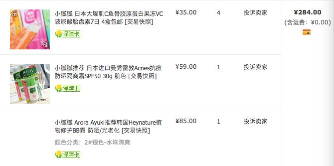 20年以上的国货护肤老品牌,便宜又好用的网红护肤品