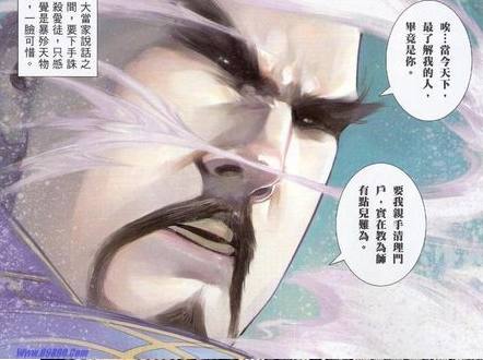 聂风的复仇合集,风中之神聂风