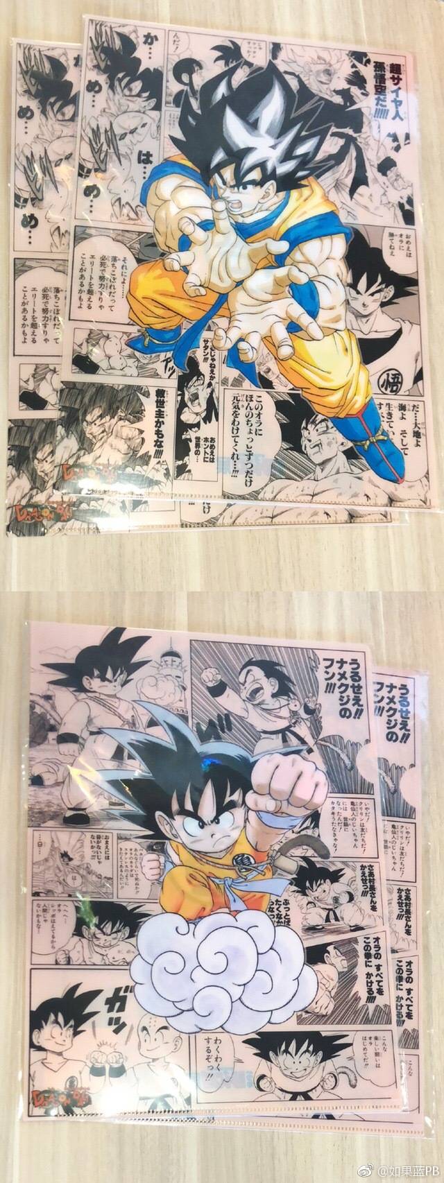 jump展50周年周边,jump50周年展览会