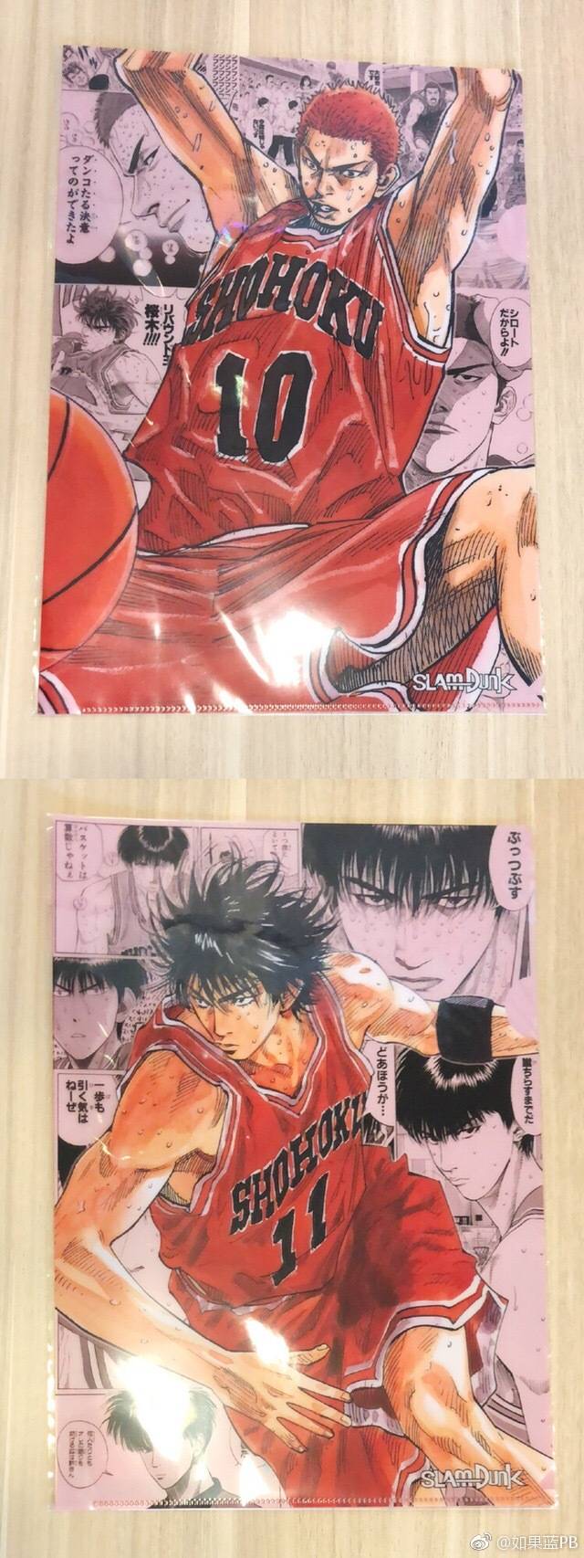 jump50年纪念展,jump展