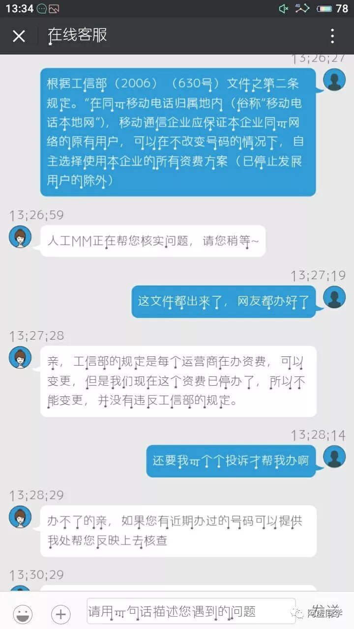 不换号更改大王卡套餐,不换号换大王卡