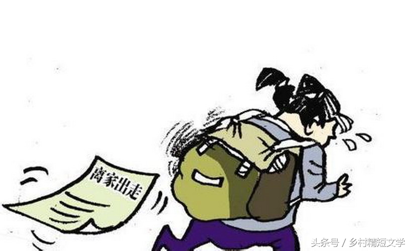 寻找妻子24年完整版,寻找妻子大结局视频