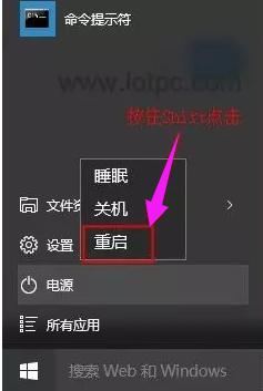 win10如何进入安全模式激活win10,win10如何进入安全模式方法