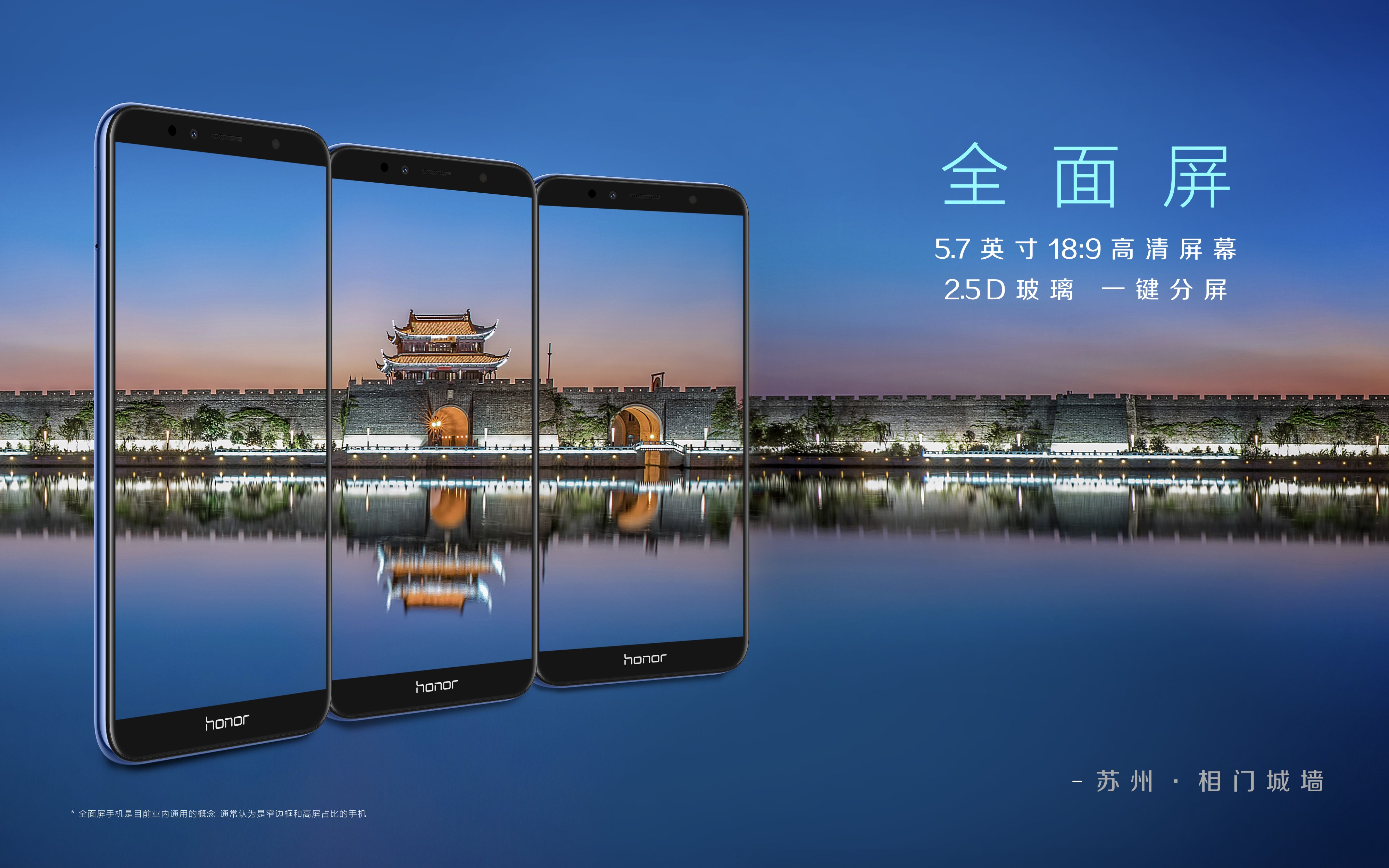 荣耀畅玩7a外观怎么样,荣耀畅玩7a配置全曝光