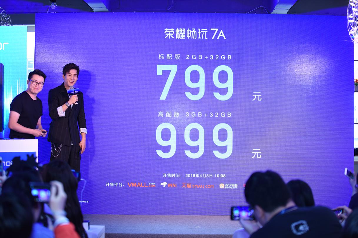 荣耀畅玩7a外观怎么样,荣耀畅玩7a配置全曝光