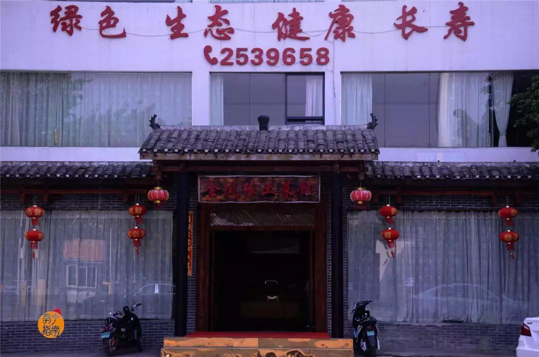 金花茶公园景点,走进金花茶公园