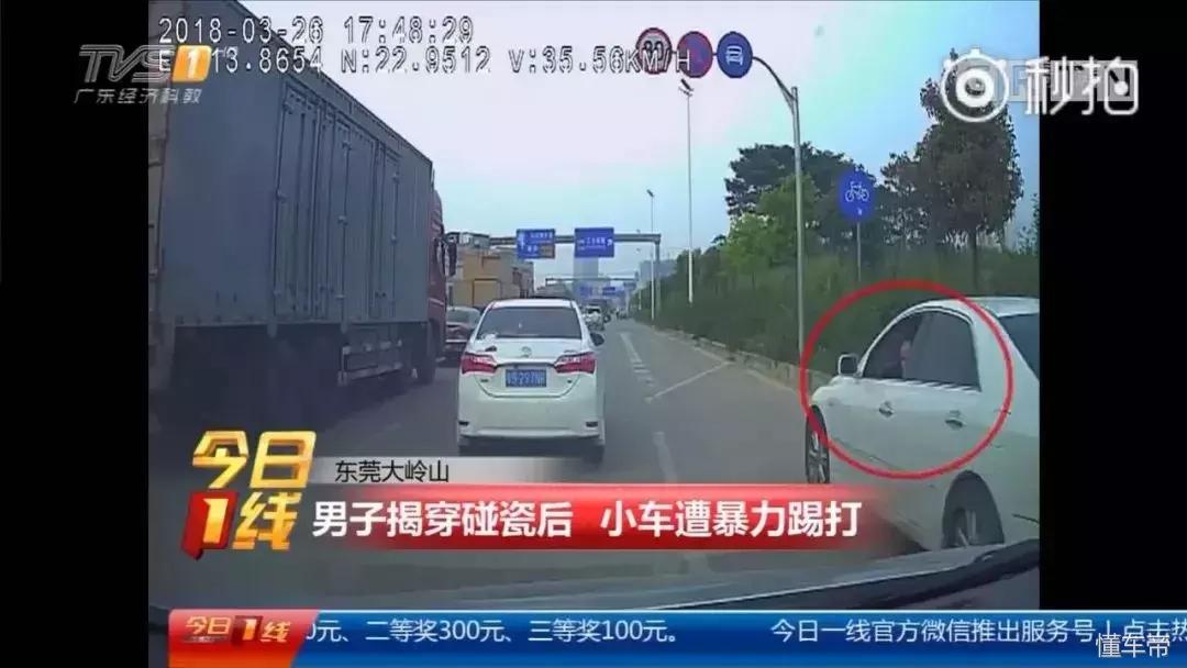 拦车乞讨不给钱就砸车,拦婚车要钱碰见乞丐真实事件