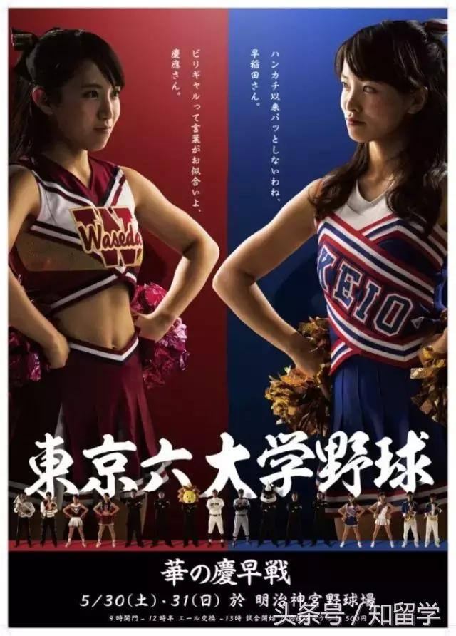 国际名校掐架，拿手的不只是学术，还有肢体……