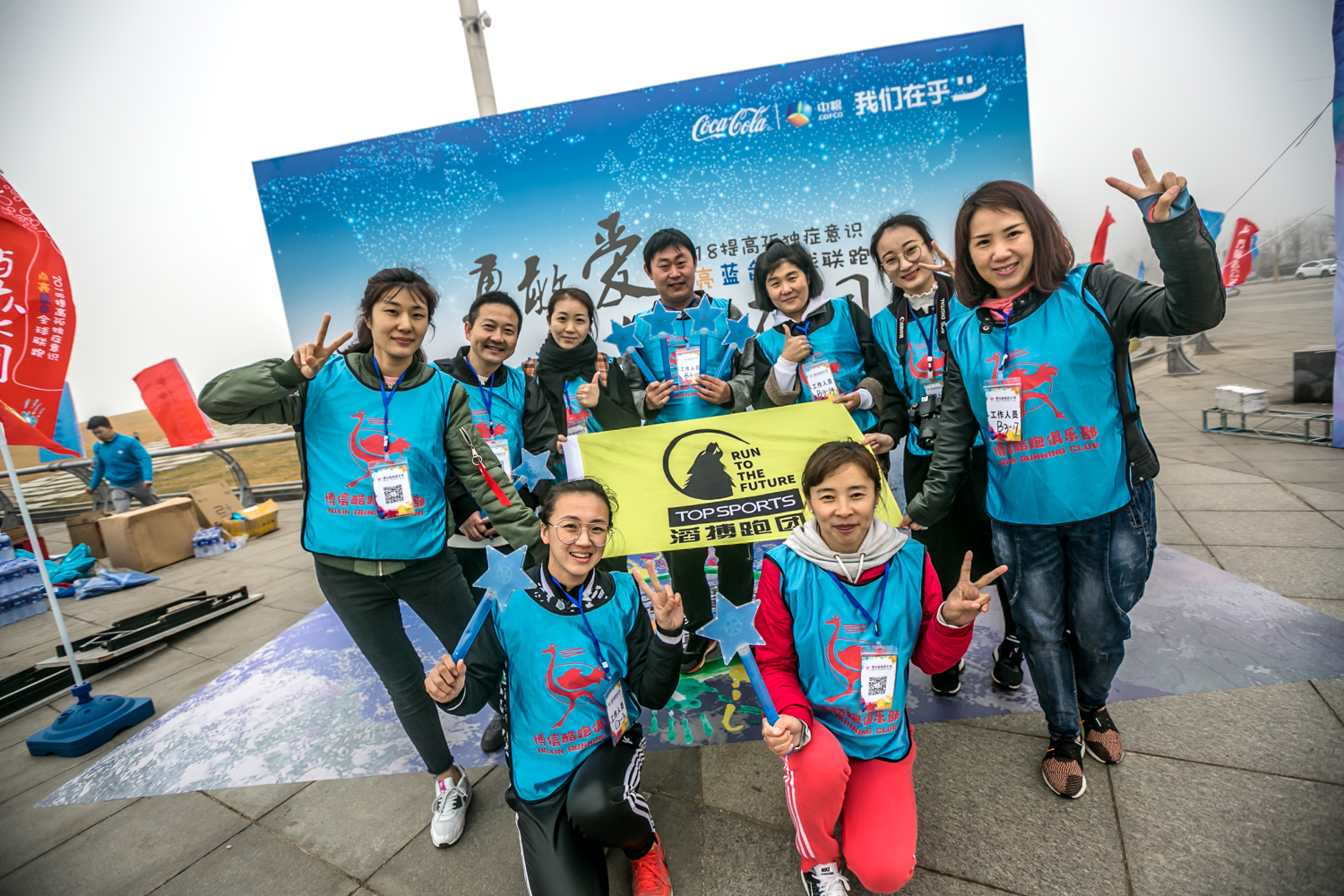 奔跑，沿着爱的方向