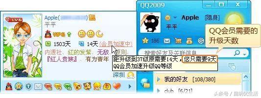 QQ号能永久注销了，对不起，这次我要跑堂！