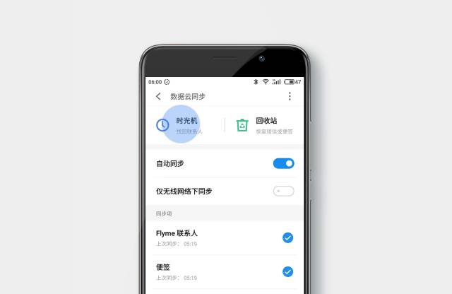 手机的隐藏彩蛋魅族,魅族手机的隐藏彩蛋