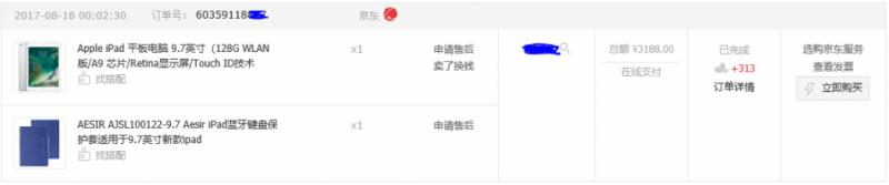 买新不买旧的手机好吗,2018款ipad和2019款ipad有啥区别