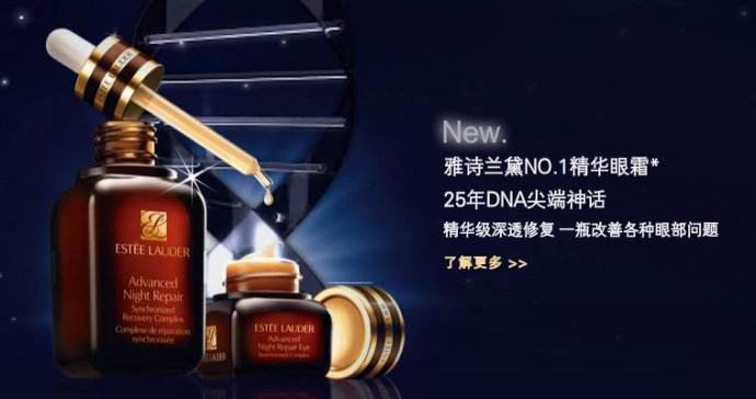 眼霜25年,雅诗兰黛眼霜15毫升第5代