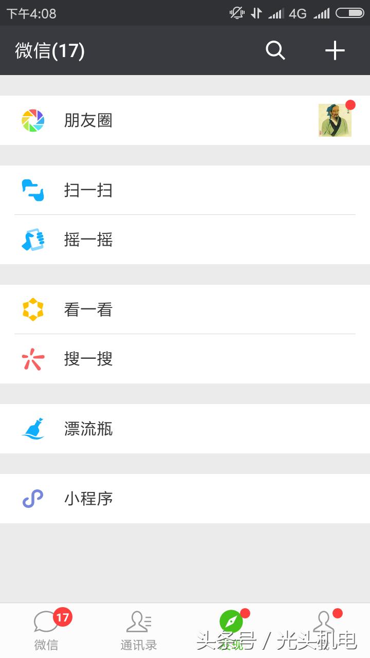 图片文字如何快速转换为电子文档,如何快速将图片文字转换成word