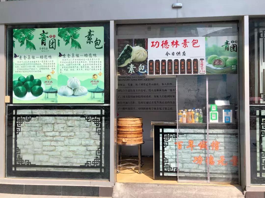 青团测评推荐北京,无锡青团哪个牌子好吃点