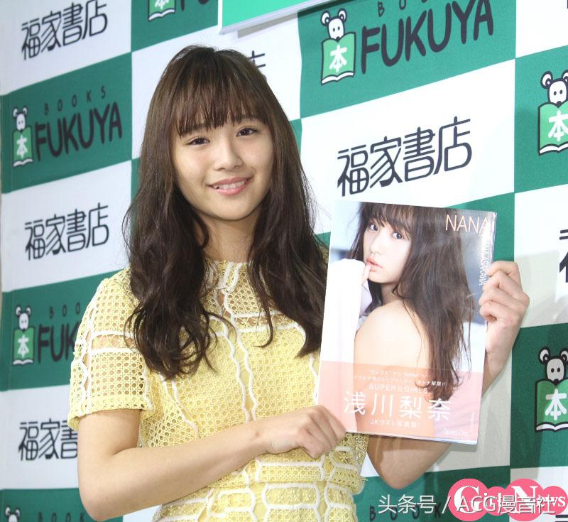 浅川梨奈美图,浅川梨奈新视频