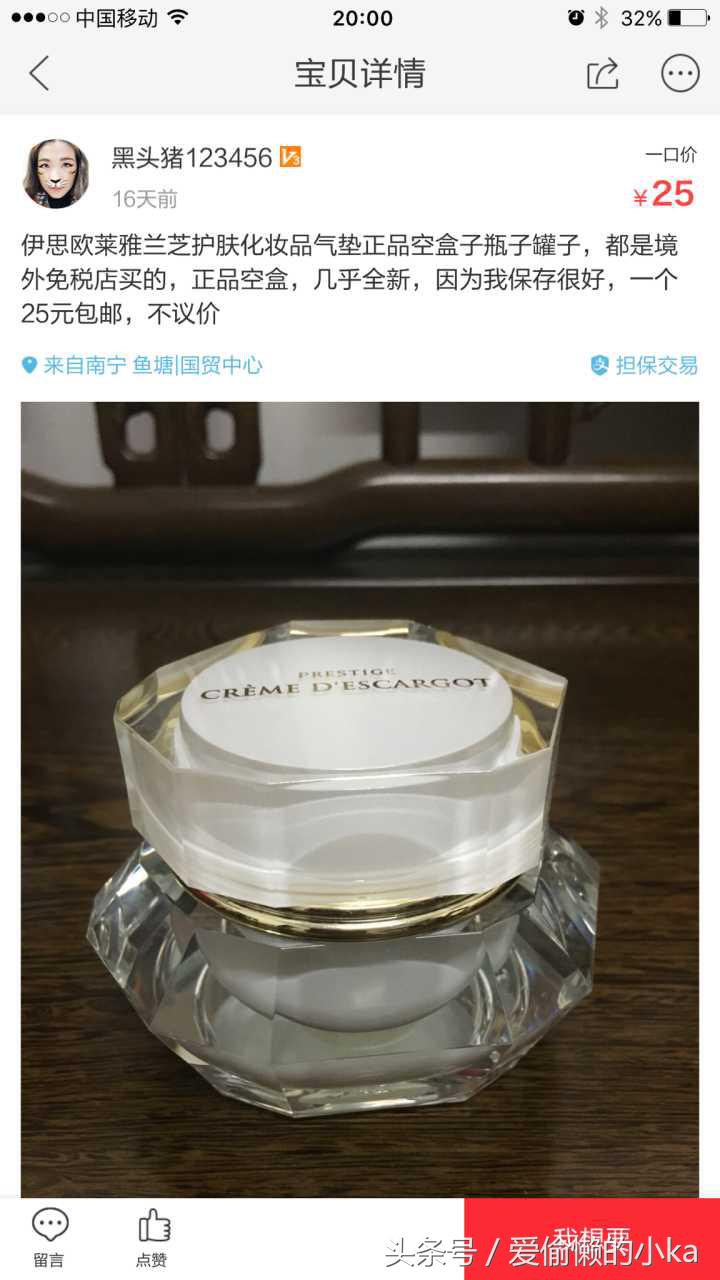 神仙水小样套装几十块是正品么,如何鉴定神仙水小样真假10毫升