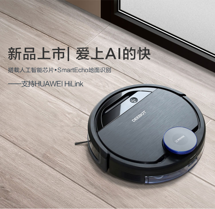 华为hilink扫地机器人多少钱,华为智选扫地机器人最新型号