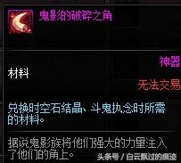 dnf在艾肯哪里可以兑换深渊票,dnf艾肯副本爆什么装备