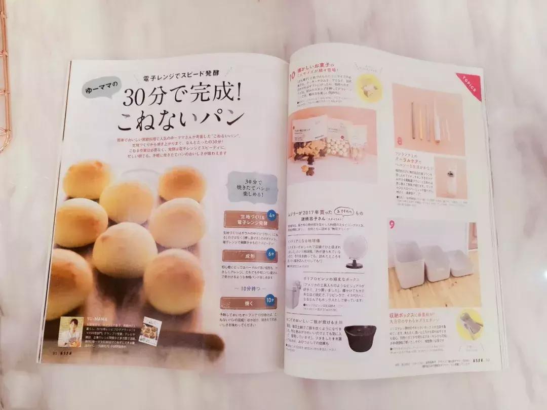 最好看的时尚家居杂志,比较著名的家居杂志