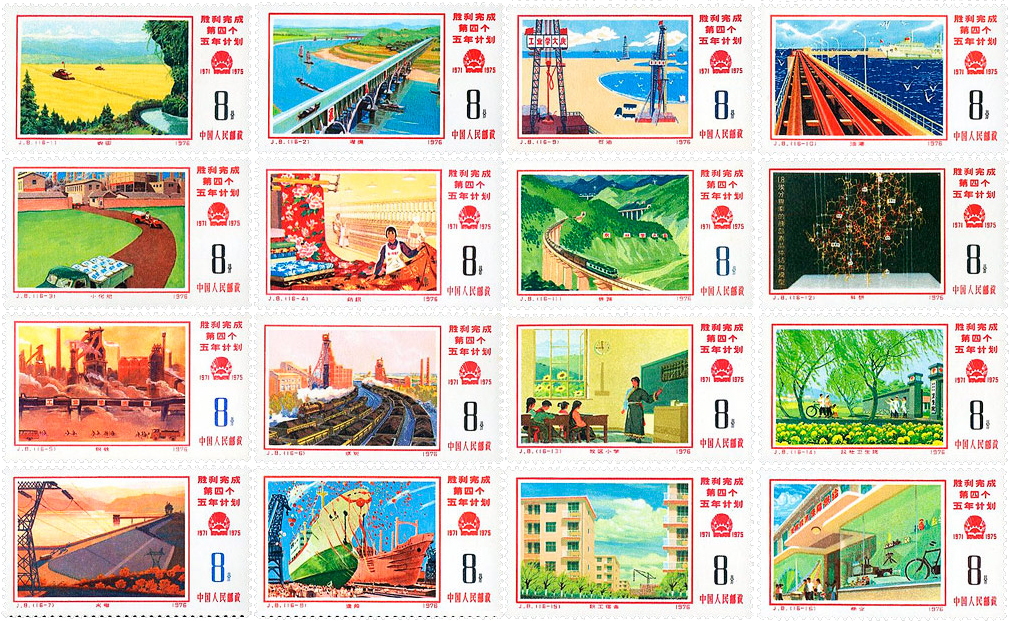 集邮是文化活动,还是投资理财(二)