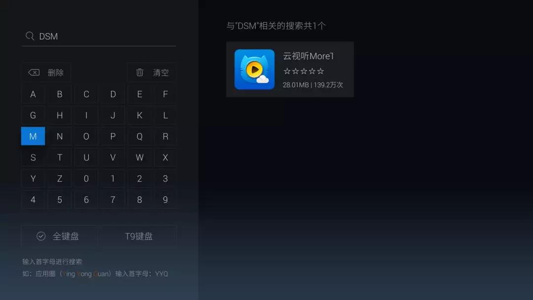 创维酷开电视如何安装第三方应用,创维酷开电视怎么安装软件