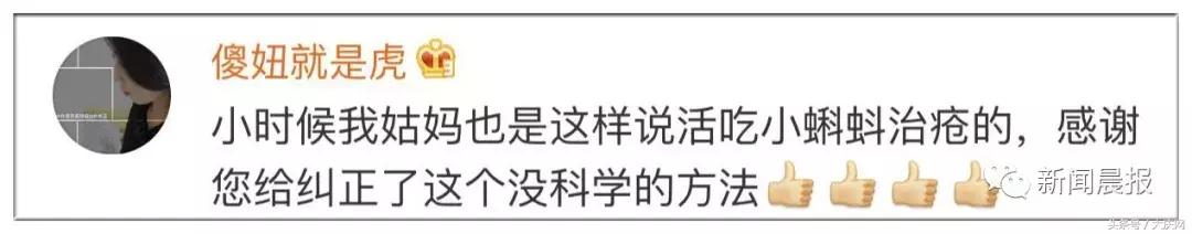 家长给幼童喂蝌蚪,家长给儿童喂食活蝌蚪