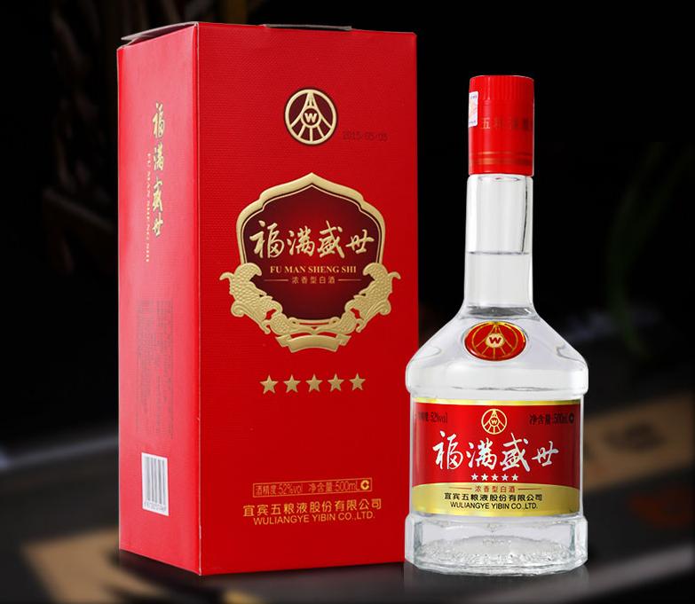 五粮液与五粮液1618是一样的酒吗,55度五粮液是五粮液的正品酒吗