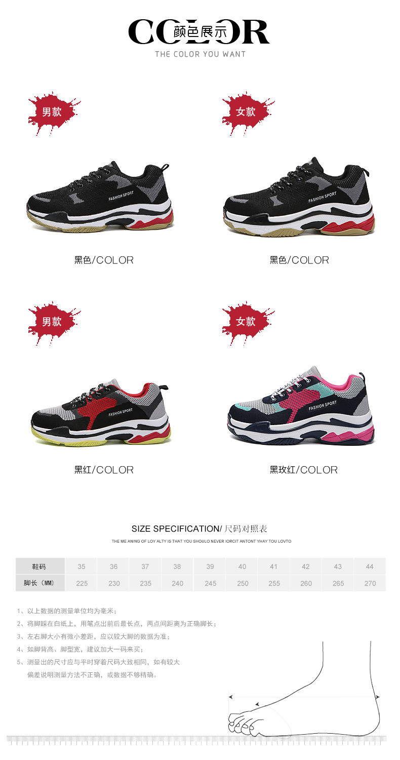 夏款男鞋ins新款潮运动鞋,网面透气百搭男士休闲ins潮运动鞋