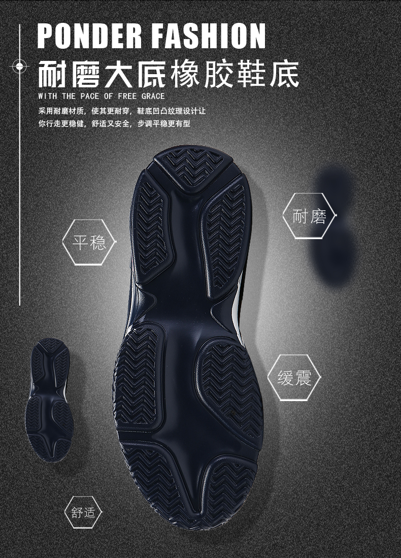 网面透气百搭男士休闲ins潮运动鞋,男鞋秋季原创潮鞋港风运动老爹鞋