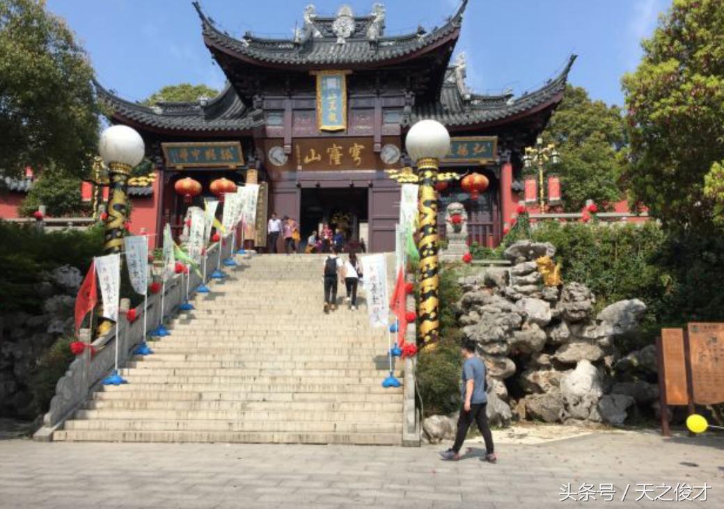 穹窿山山路陡吗,穹窿山是山吗