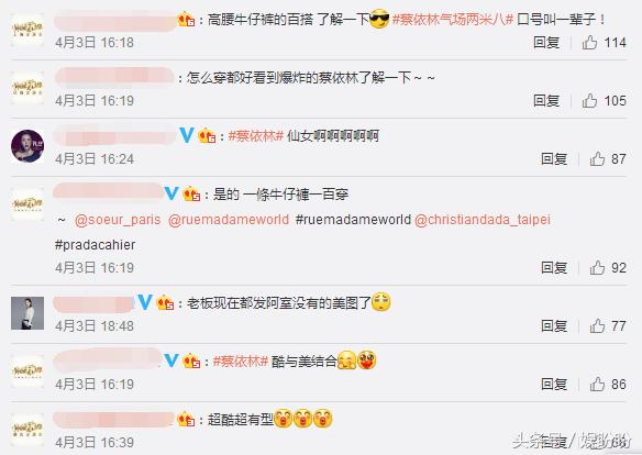 蔡依林如何从土妞变成时尚女王,蔡依林时尚转变全过程