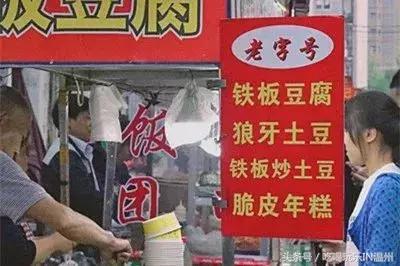 温州茶山名小吃推荐店,温州茶山小吃街有哪些