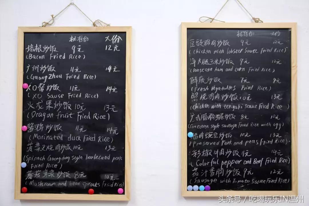 温州茶山名小吃推荐店,温州茶山小吃街有哪些