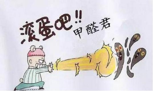 甲醛超标都是家具惹的祸,人造板的家具甲醛超标