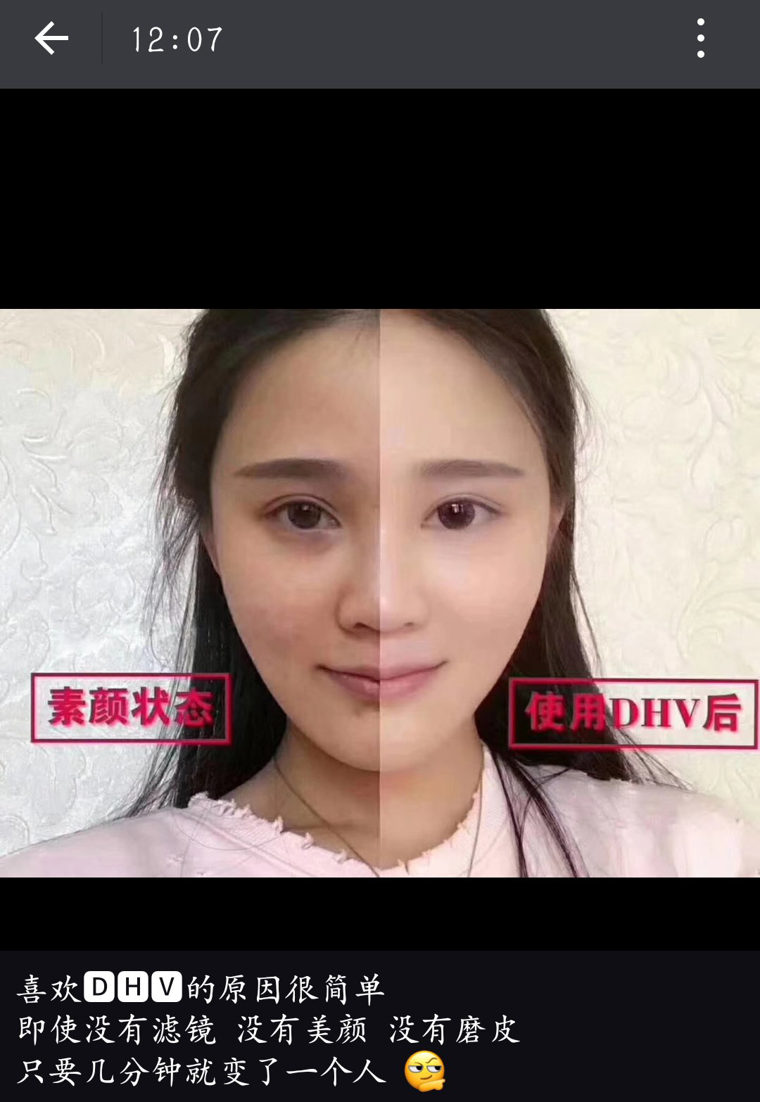 最怕代购变成了微商---那些年跟风买的护肤品