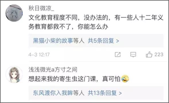 父母给孩子喂活蝌蚪,吃活蝌蚪的孩子现在还好吗