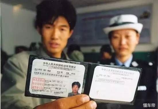 关于汽车知识你知道多少,关于驾驶证的知识你一定要知道