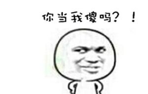 含氨基酸洗面奶是什么,氨基酸洗面奶都是哪些氨基酸