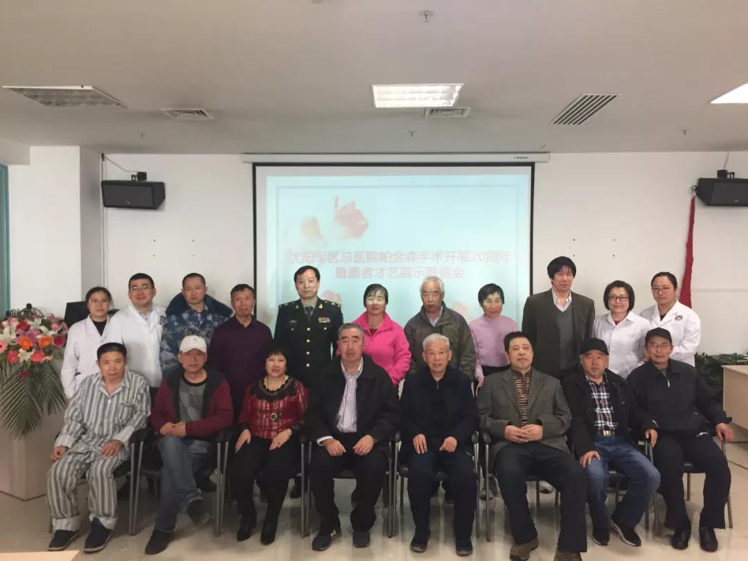 沈阳军区总医院帕金森手术,沈阳陆军总医院做帕金森多少钱