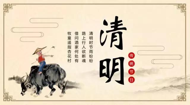 清明节上坟遇十二时辰相冲可以吗,清明节遇上闰月能上坟吗