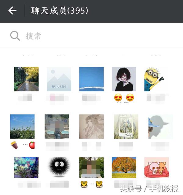 鄙视别人的微信名字,鄙视微信名