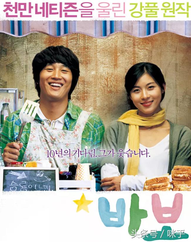 一部看哭千万人的韩国催泪电影,40部最戳泪点的韩国电影推荐